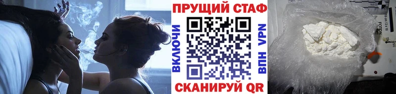 Купить Cocaine  Меф  A-PVP  Псилоцибиновые грибы  ГАШ  Кукмор