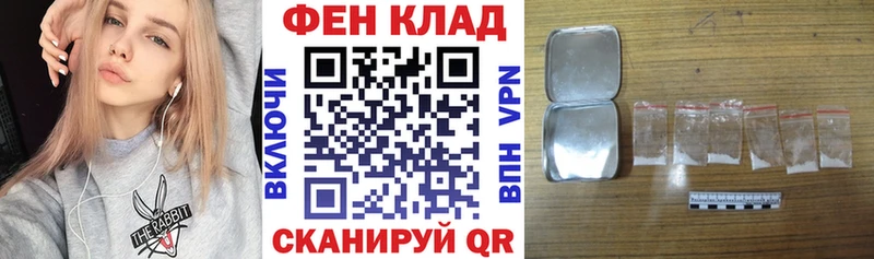 Амфетамин 97%  Купить  Кукмор 