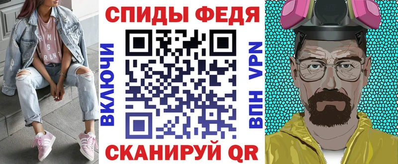 АМФЕТАМИН Розовый Кукмор