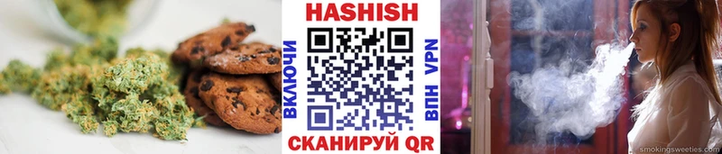 Купить где  Кукмор  Печенье с ТГК конопля 