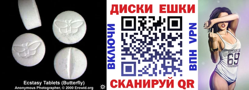 Купить  Кукмор  Экстази круглые 