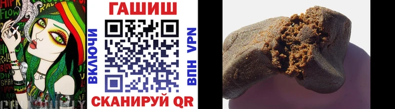 ГАШИШ убойный Кукмор