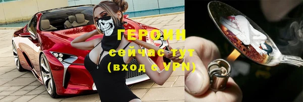 мет Елизово