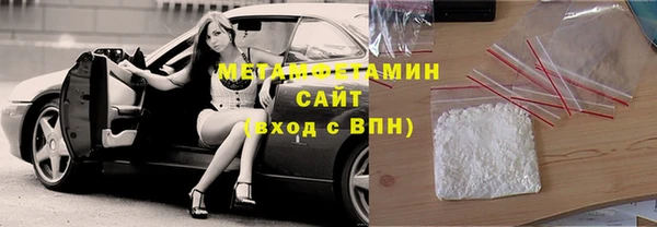 мет Елизово