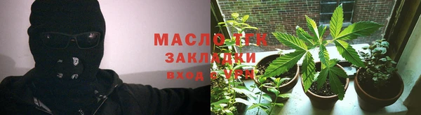 а пвп мука Ельня