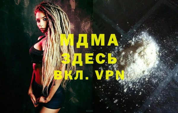 мет Елизово