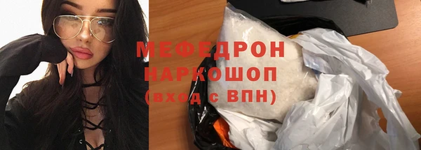 мет Елизово