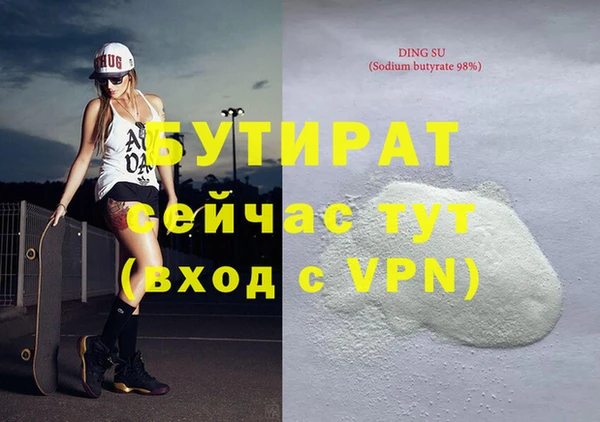 хмурый Елабуга