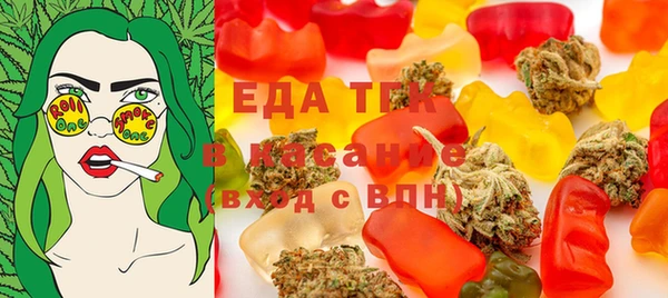 а пвп мука Ельня