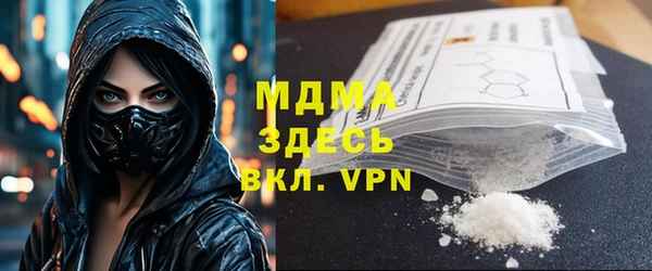 мет Елизово