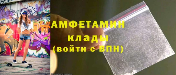 мет Елизово