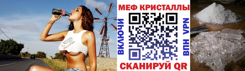 Купить  Кукмор  Мефедрон 4 MMC 