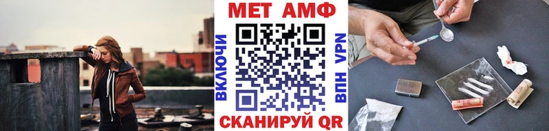 МЕТАМФЕТАМИН пудра  Купить  Кукмор 