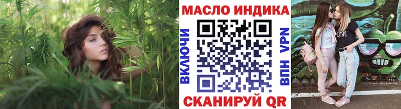 Купить  Кукмор  Дистиллят ТГК гашишное масло 